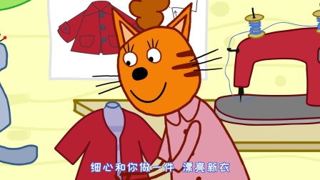 咪好一家 第二季 39集