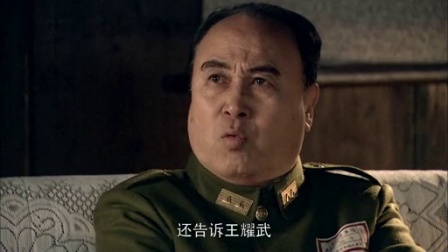 狼烟遍地 34集