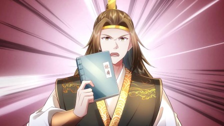 我可以修改万物时间线 7集