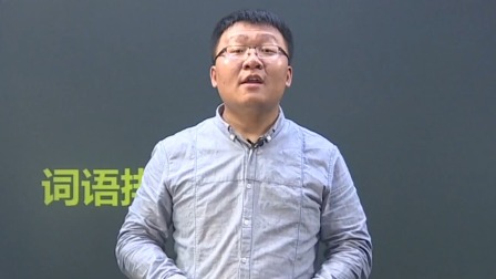 二年级语文上册 5集