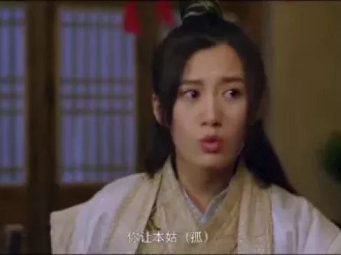 仙剑客栈 第一季 1集