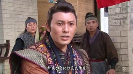 寒山潜龙 14集