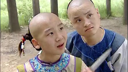 人小鬼大刘罗锅 20集