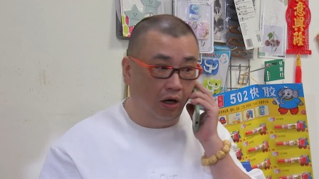 外来媳妇本地郎（2022 第三部之一） 14集