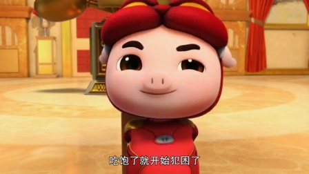 猪猪侠之超星萌宠 第三季 12集