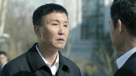 人民的名义 46集