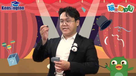 瑞克和扣扣 奇妙魔术 第二季 6集