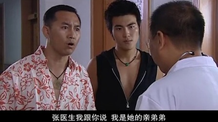 我的丑爹 15集