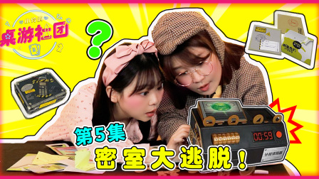 小伶玩具第三季 35集