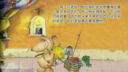 小学全科同步辅导 中文分级阅读二年级下册 2集