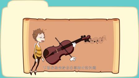 乐儿智慧乐园 音乐学园 17集
