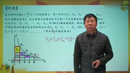 初三数学同步精讲课程下（人教版） 4集