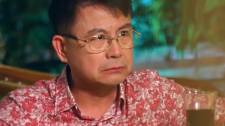 老爸相亲记 4集