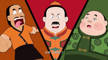 少年师爷之断案传奇 15集