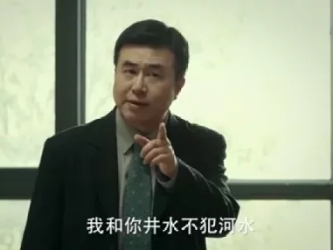 山海经之山河图 1集