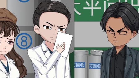 要命渔场 4集