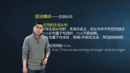 人教高中英语必修3 18集