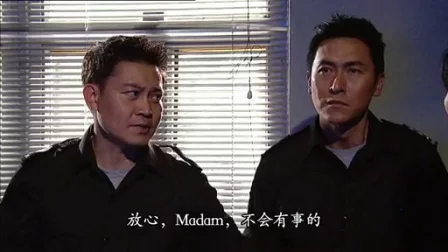 飞虎 9集