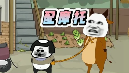 龙图一族de快乐生活 66集