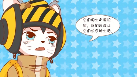 皮皮鲁送你100条命 9集