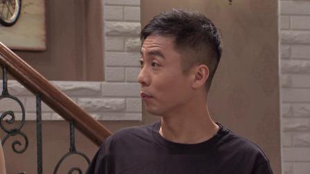 外来媳妇本地郎之湾区一家亲 3集