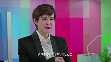 美丽见习生 2集