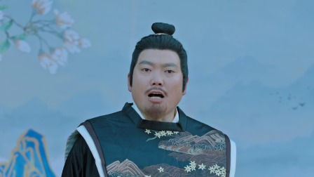 先生有系统 8集