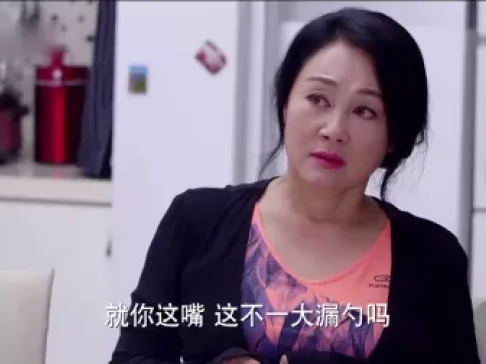 我不是精英 16集