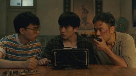 蛇女归来 11集