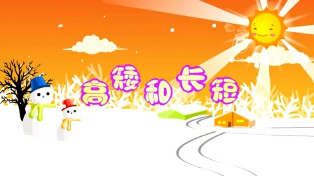 探秘桃花村之我要上小学（上集） 16集