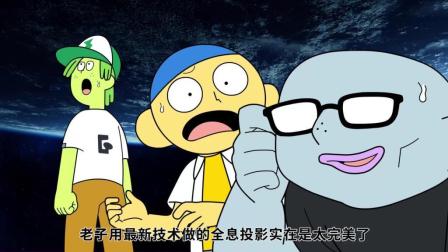 无料快活 2集