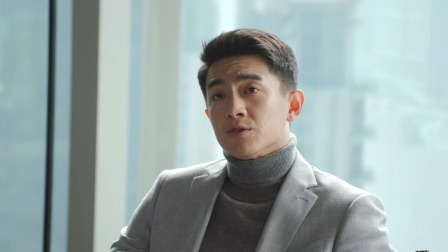 请叫我总监 3集