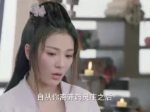 小女花不弃 47集