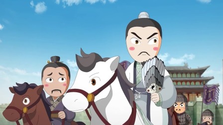 米小圈动画中国史 第二部 22集