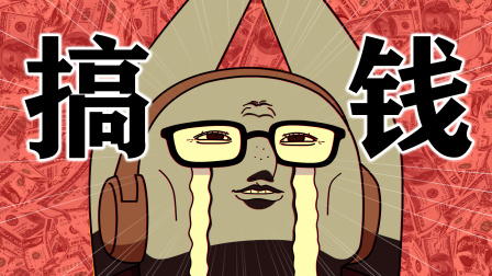 无料快活 24集