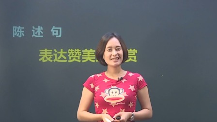 三年级英语上册 9集