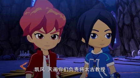 斗龙战士第五季 26集