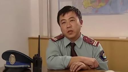 刘老根 1集