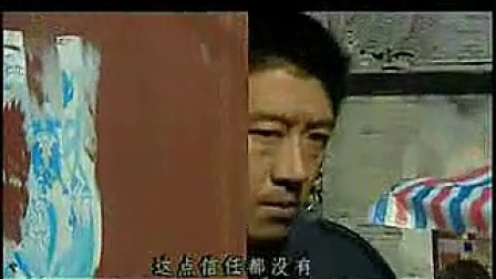 中国刑侦一号案 12集
