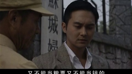 红粉 4集