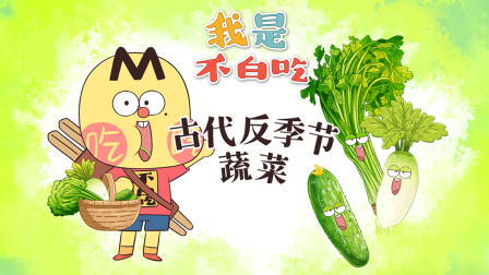 我是不白吃 第三季 7集