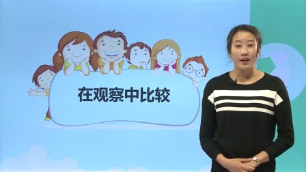 在家玩科学 第一季 6集
