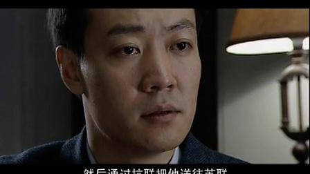雪狼 16集