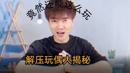 杠头的玩具乐园 7集