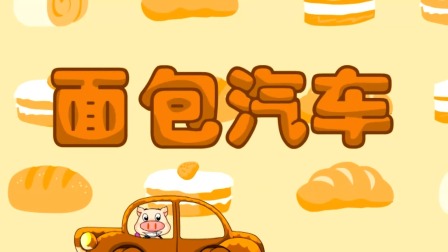 探秘桃花村之我要上小学（上集） 42集