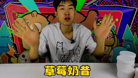 苦瓜的史莱姆乐园 44集