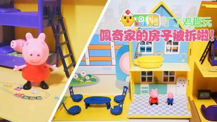 丁丁鸡爱玩具 7集