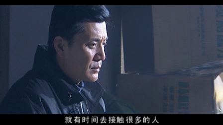 守望爱情 8集