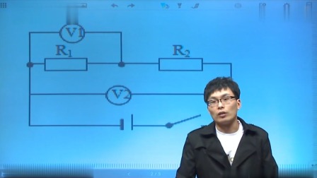 初三物理高分速成精讲课程上 48集