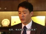 法外风云 18集